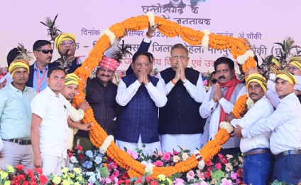 मुख्यमंत्री अंबागढ़ चौकी में आयोजित जनजाति गौरव समारोह में हुए शामिल